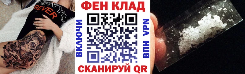 АМФЕТАМИН VHQ  Купить закладки  Арамиль 