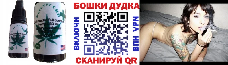 Печенье с ТГК конопля  Купить закладки  Арамиль 