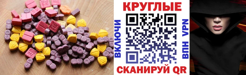 Купить  Арамиль  Экстази louis Vuitton 