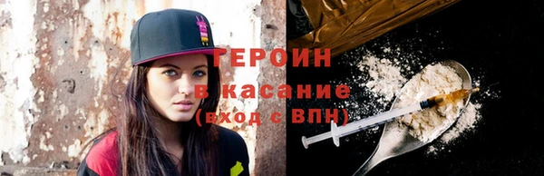 кокаин перу Новодвинск