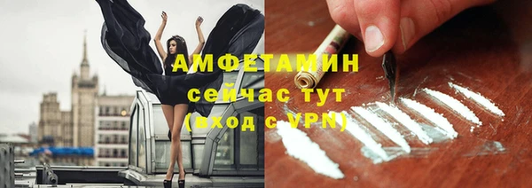 таблы Балабаново
