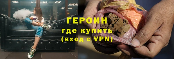 jwh Новозыбков