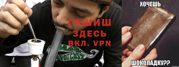 синтетический гашиш Нея