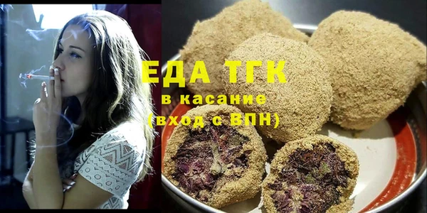 мефедрон мука Нефтекумск