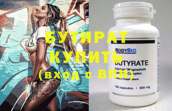 меф Нефтегорск