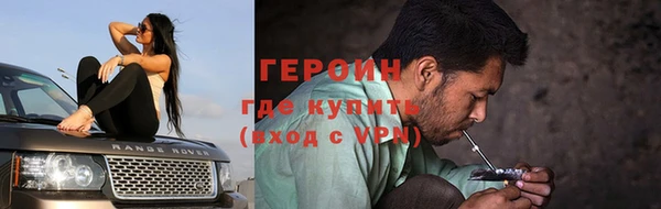 мефедрон мука Нефтекумск