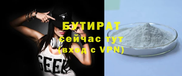 тгк Нязепетровск