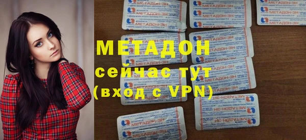 ГАЛЛЮЦИНОГЕННЫЕ ГРИБЫ Балахна