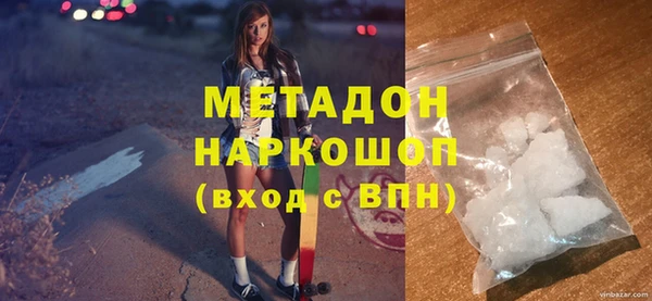 ГАЛЛЮЦИНОГЕННЫЕ ГРИБЫ Балахна
