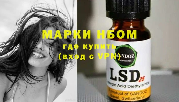 меф Нефтегорск