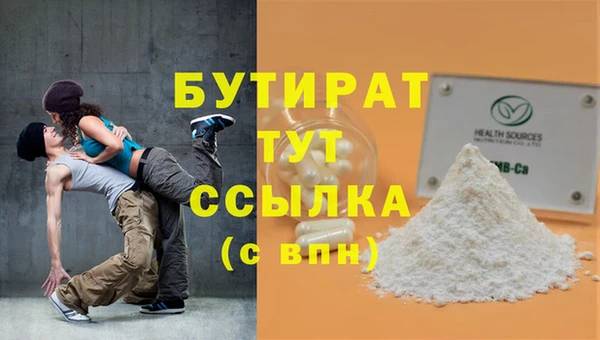 jwh Новозыбков