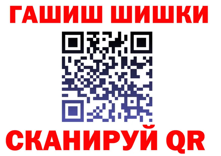 МДМА VHQ рабочий сайт это KRAKEN Арамиль