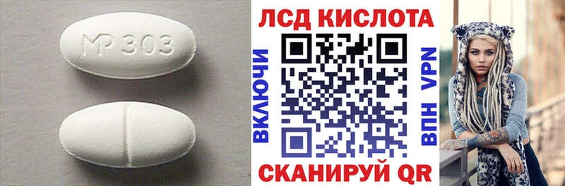 LSD-25 экстази ecstasy  Купить где  Арамиль 