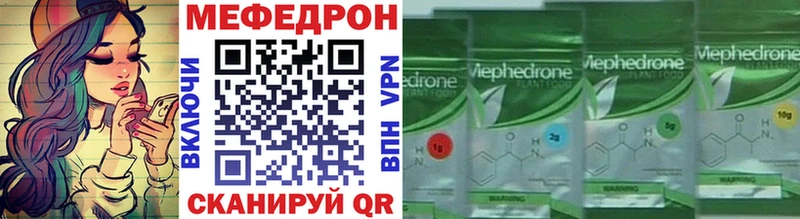 Мефедрон VHQ  Купить где  Арамиль 