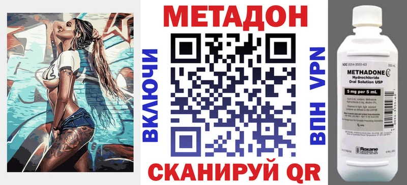 Купить  Арамиль  МЕТАДОН methadone 